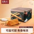 香港美心 海盐焦糖鸡蛋卷铁礼盒448g