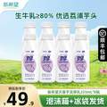 新希望 天香芋泥厚乳255mL*8瓶