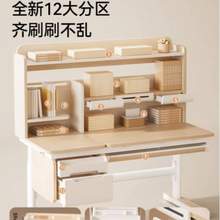 <span>白菜！</span>igrow 爱果乐 咖啡猫 儿童学习桌 1.2米