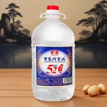 宝岛阿里山  蓝标52度高粱酒 浓香型白酒 1.5L