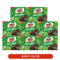 <span>临期白菜！</span>徐福记 雀巢美禄 Milo 动力量夹心饼干 108g*8盒