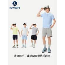 Navigare 意大利小帆船 2025夏季新款男童防晒速干短袖POLO衫 