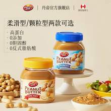 越南进口，DAN.D.PAK 丹帝 纯花生酱400g