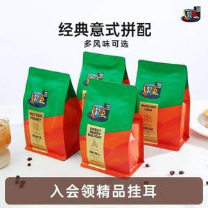 SCA 80+，F(xiàn)S2C 意式拼配深度烘焙精品咖啡豆 227g 任選2袋