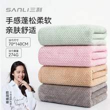 三利 A类珊瑚绒菠萝格浴巾干裹巾70*140cm*274g 