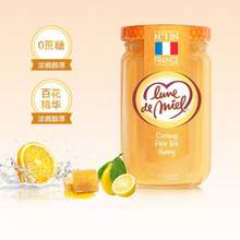 法国进口，Lune de miel 蜜月 无添加百花晶蜜 375g  赠小罐蜜25g