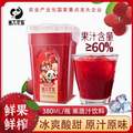贵州老字号，玉梦 蚩尤世家 冰镇杨梅汁380mL*6瓶