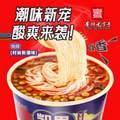 贵州老字号，玉梦 贵州凯里酸汤米粉 210g*3桶