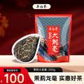 中华老字号，吴裕泰 茉莉大龙毫 250g/袋