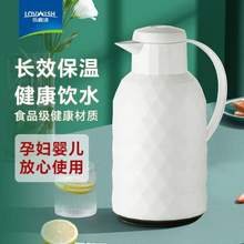 Lovwish 乐唯诗 钻石纹按压款玻璃内胆保温壶️1.4L 白色