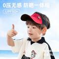 PAW PATROL 汪汪队立大功 ​ UPF50+儿童空顶帽遮阳帽 多色