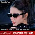 宝岛眼镜 EYEPLAY 目戏  女款猫眼墨镜 多色