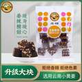 <span>白菜！</span>Tiger Mark 虎标 老姜黑糖独立包装 200g*2件