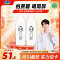 君乐宝 简醇 0蔗糖风味酸牛奶1kg*2桶