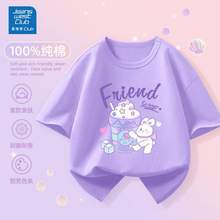Jeanswest 真维斯 男女儿童纯棉印花短袖T恤（110~160码）*3件