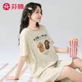 芬腾  女士全棉印花短袖睡裙 2色