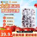 小葵花 山楂鸡内金软糖600g（约200粒）