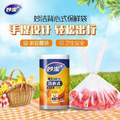 妙洁 厚实背心式保鲜袋 中号480只