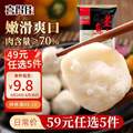 喜得佳 墨鱼丸 250g*5件
