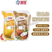 68年国企乳业，海河 杨枝甘露牛奶+生椰拿铁牛奶  180ml*10袋