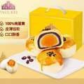 澳门葡记 蛋黄酥1000g（20枚装）*2件