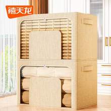 Citylong 禧天龙 U窗款可视折叠布艺收纳箱 100升（60*42*40cm）*2件