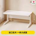 <span>白菜！</span>护童 实木儿童学习桌 大白桌 100x62x52cm
