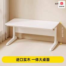 <span>白菜！</span>护童 实木儿童学习桌 大白桌 100x62x52cm