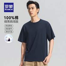 Romon 罗蒙 2025夏季新款男士短袖T恤 