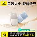 国家3C安全认证，BASEUS 倍思 倍电2 Pro 数显自带线移动电源10000mAh 22 .5W