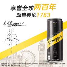 <span>白菜！</span>可口可乐 Schweppes 怡泉 0糖0卡原味苏打水 330ml*24罐*2件