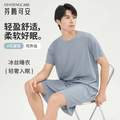 FENTENG CARE 芬腾可安 25夏季新款男女款冰丝凉感短袖家居服套装 *2套
