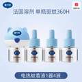 戴可思 电蚊香液 1器4液 