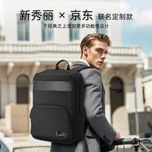 Samsonite 新秀丽 CHIRON系列 16英寸双肩背包电脑包23L NU4*09018