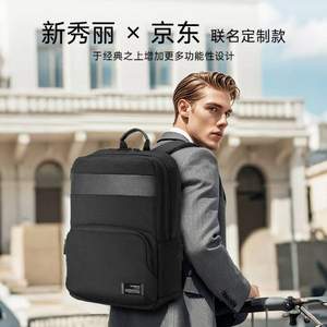 Samsonite 新秀麗 CHIRON系列 16英寸雙肩背包電腦包23L NU4*09018