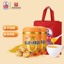 济南老字号，秦老太 猴头菇小米南瓜粉 500g*2罐 赠礼袋1个