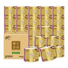 清風(fēng) 原木純品金裝有芯卷紙 4層180g*27卷
