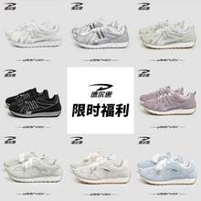 清仓特价！Deerway 德尔惠 女士网面透气阿甘鞋休闲鞋 多款可选