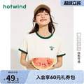 Hotwind 热风 商场同款 2025年夏季新款女士纯棉撞色短袖T恤 多色