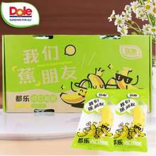 <span>白菜！</span>Dole 都乐 超甜进口香蕉 7-10根 独立包装 1kg*2件