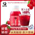 <span>白菜！</span>贵州老字号，玉梦 蚩尤世家 冰镇杨梅汁248g*8瓶