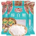 古福 綿白糖300g*3袋