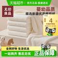 無印良品 一次性綿柔毛巾30*70cm*2條