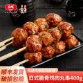 羅森同款，大成姐妹廚房 日式照燒脆骨丸串 400g（5串）*5件