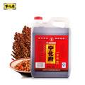 中華老字號，益源慶 寧化府 山西老陳醋1.45L