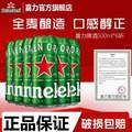 Heineken 喜力 經(jīng)典罐裝啤酒 500mL*6罐 