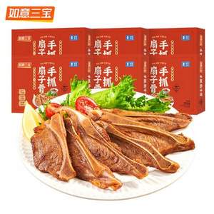 如意三寶 手抓扇子骨 255g*6盒