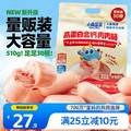 小鹿藍藍 高蛋白含鈣肉肉腸510g（17g*30根）*2件