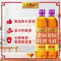 李锦记 金标料酒 500ml*2瓶