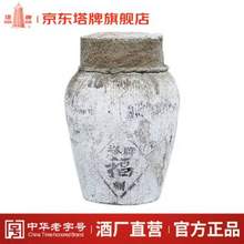 塔牌 福酒 干型元紅花雕酒  10kg*1壇